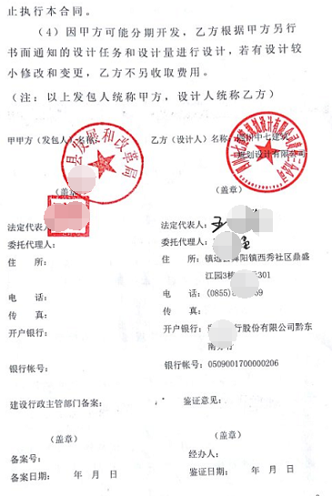 設(shè)計(jì)公司-四川中七設(shè)計(jì)院傳回第一份規(guī)劃設(shè)計(jì)業(yè)績！