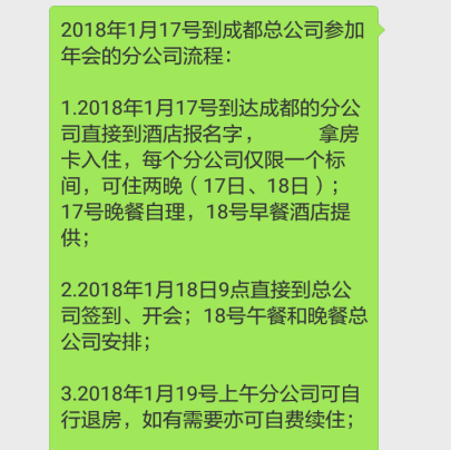 建筑設計院-中七設計院積極開展年底講座準備工作