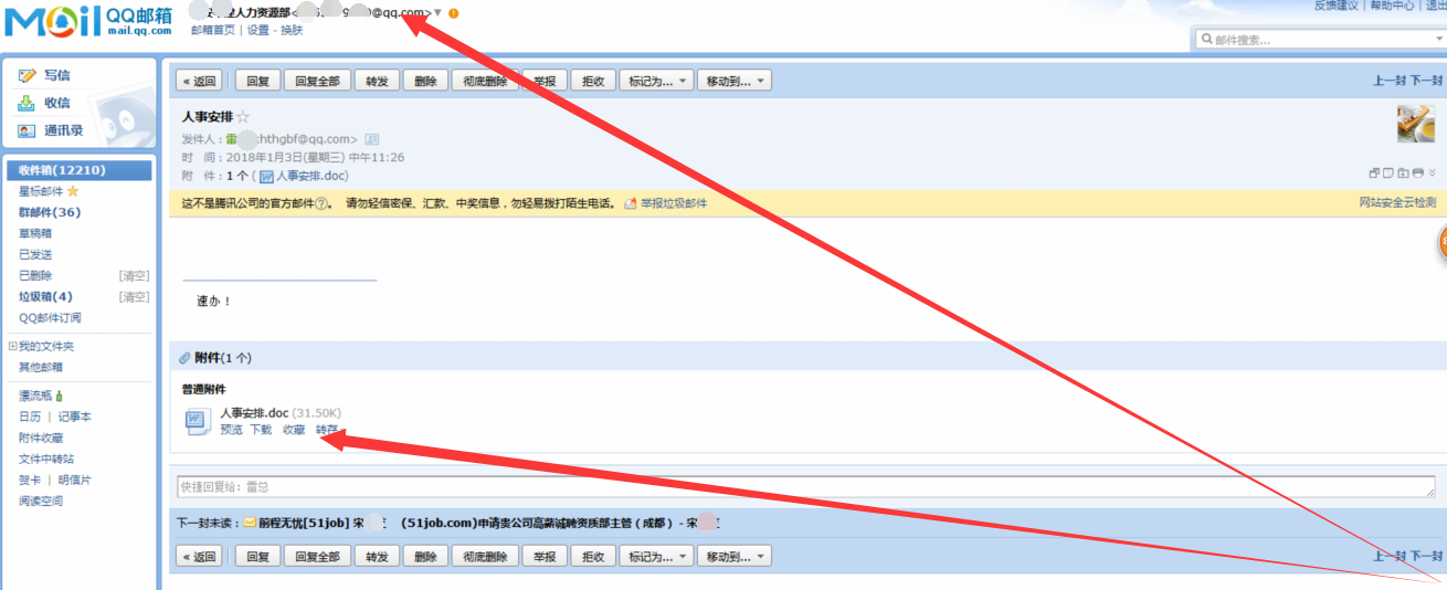 建筑設計院-中七設計院嚴格管控保密工作