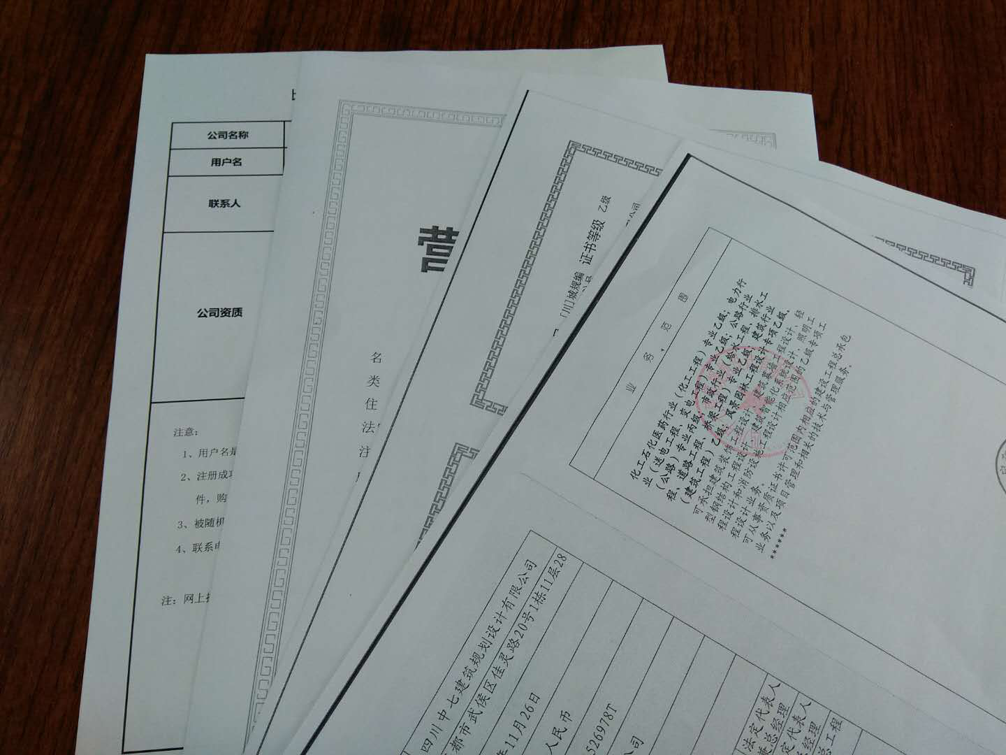 建筑設計公司-中七設計院全體設計部積極注冊資源網(wǎng)