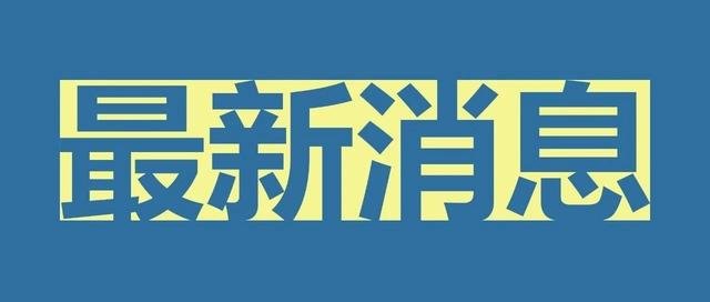 我院工程造價咨詢資質(zhì)乙級已公示！