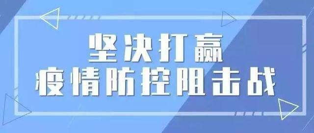 社區(qū)領(lǐng)導(dǎo)對我院復(fù)防疫工作表示肯定