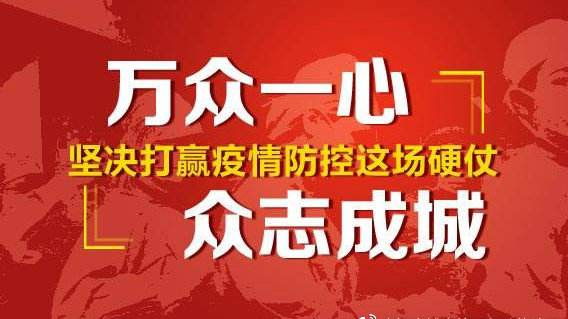 2020實鼠不疫，2021牛轉(zhuǎn)乾坤